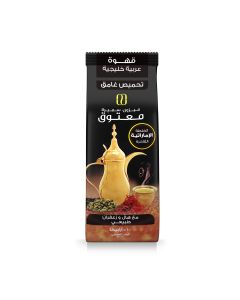 قهوة معتوق العربية 250 جرام: الارتقاء بالتقاليد، تذوق الأصالة