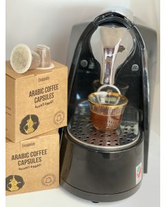 Encapsulate Arabic Coffee (Gahwa), Nespresso Compatible, 10 Capsules