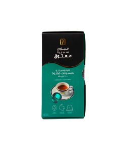 Explore Exquisite Flavor with MSM Colombian Single Origin Coffee Capsules, 5.5g x 10