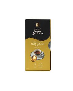 Indulge in Luxury with MSM Coffee Capsules - Samira Blend Gold, 5.5g x 10